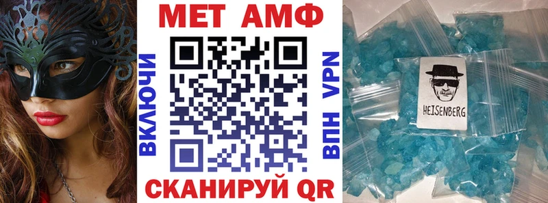 Купить где  Давлеканово  АМФЕТАМИН 98% 