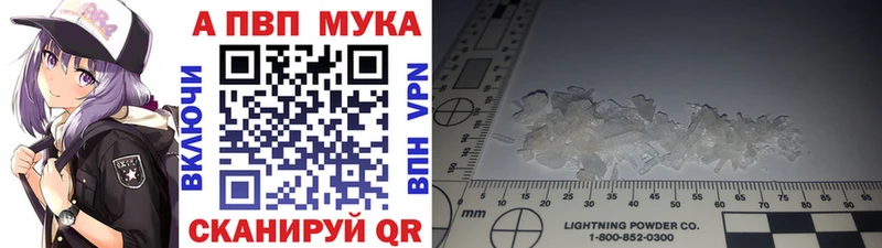 Купить закладки Давлеканово Альфа ПВП СК КРИС