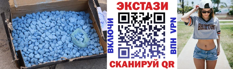 Купить  Давлеканово  Ecstasy 280мг 