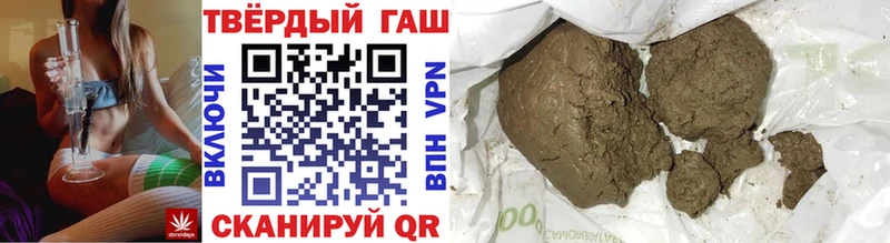 Купить закладки  Давлеканово  ГАШИШ Изолятор 