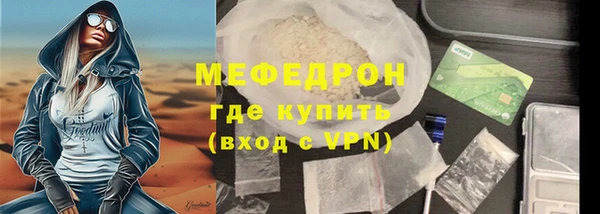 mdma Каменск-Шахтинский