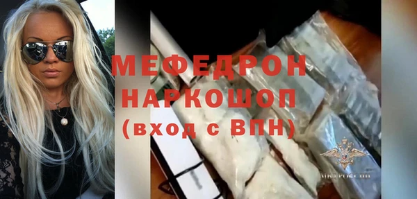 Альфа ПВП Каменногорск