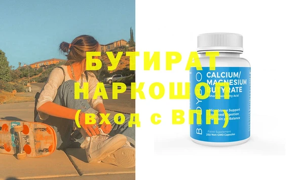 метамфетамин Иннополис