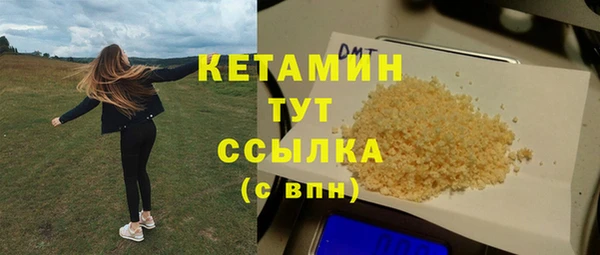 Альфа ПВП Каменногорск