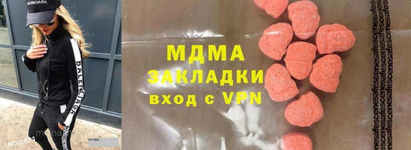 Альфа ПВП Каменногорск