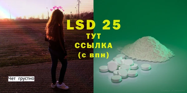 mdma Каменск-Шахтинский