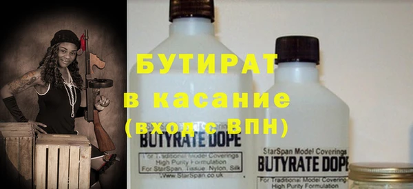 mdma Каменск-Шахтинский