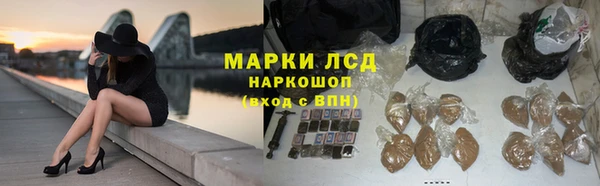 Альфа ПВП Каменногорск