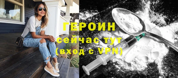 метамфетамин Иннополис
