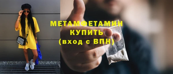 Альфа ПВП Каменногорск