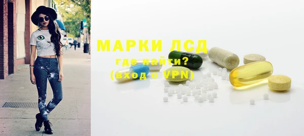 марки lsd Инта