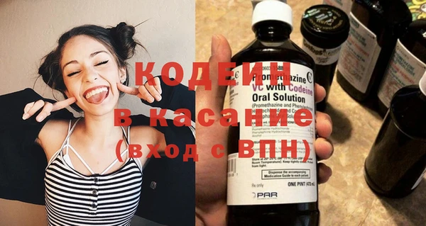 Альфа ПВП Каменногорск