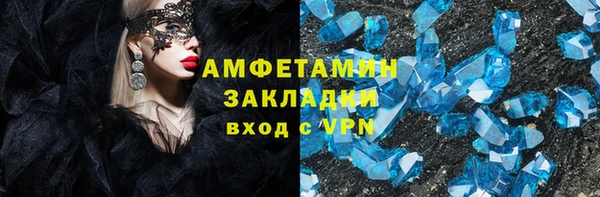 mdma Каменск-Шахтинский