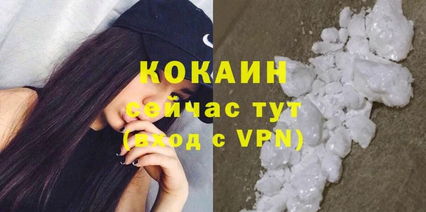 mdma Каменск-Шахтинский