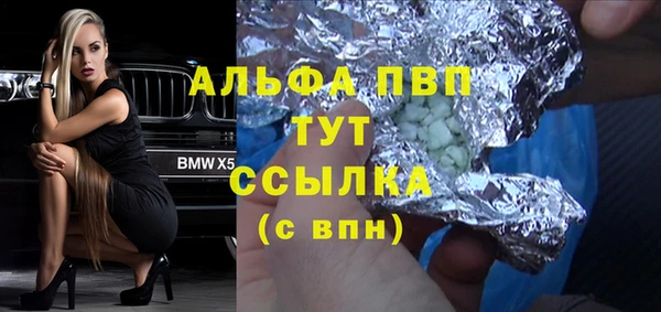 mdma Каменск-Шахтинский