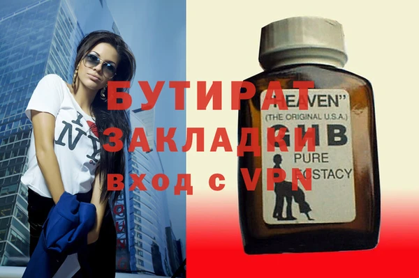 метамфетамин Иннополис