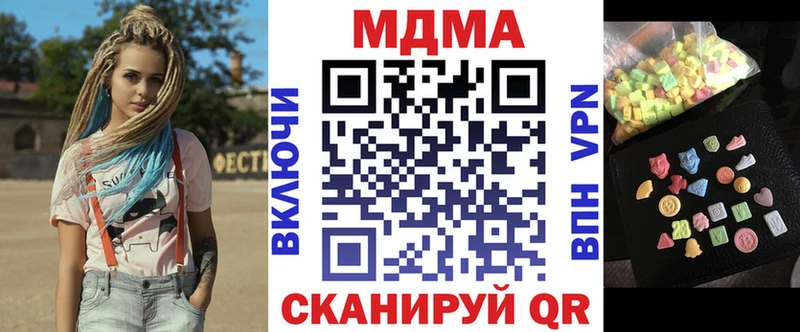MDMA VHQ  Купить где  Давлеканово 