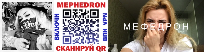 Купить закладки  Давлеканово  Меф 4 MMC 