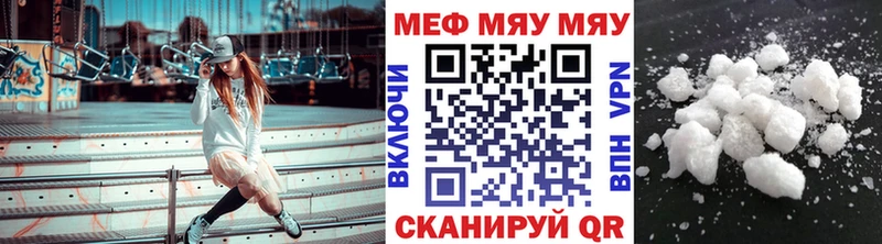 МЕФ кристаллы Давлеканово