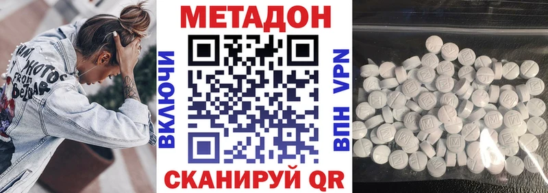 Купить где  Давлеканово  Метадон мёд 