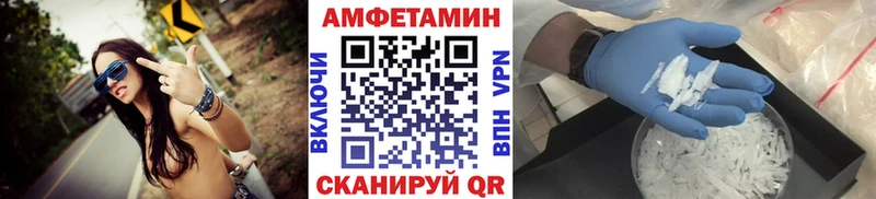 Купить Давлеканово МЕТАМФЕТАМИН витя