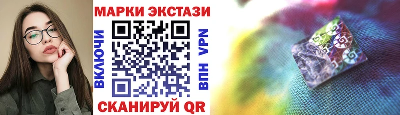 Марки NBOMe 1,5мг Давлеканово