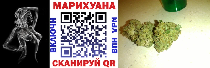 Купить  Давлеканово  Марихуана VHQ 